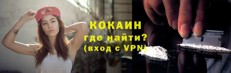 Cocaine Эквадор  МЕГА маркетплейс  Коммунар 