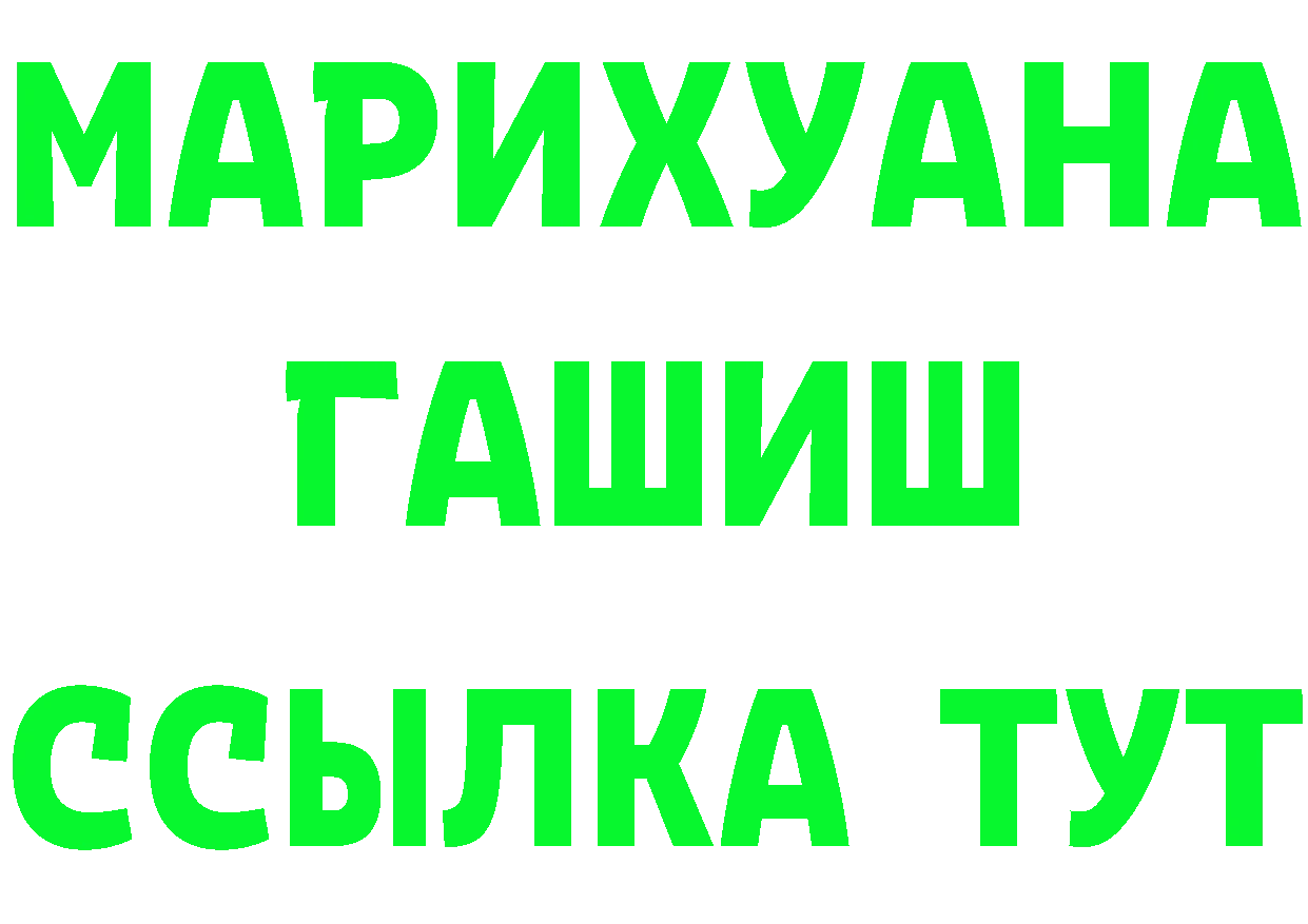 ТГК концентрат вход площадка кракен Коммунар