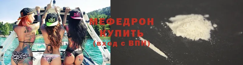 купить   Коммунар  Мефедрон mephedrone 